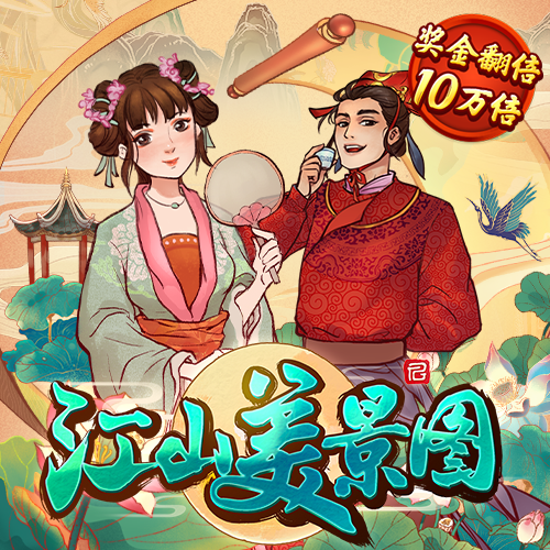 246天天好彩澳门