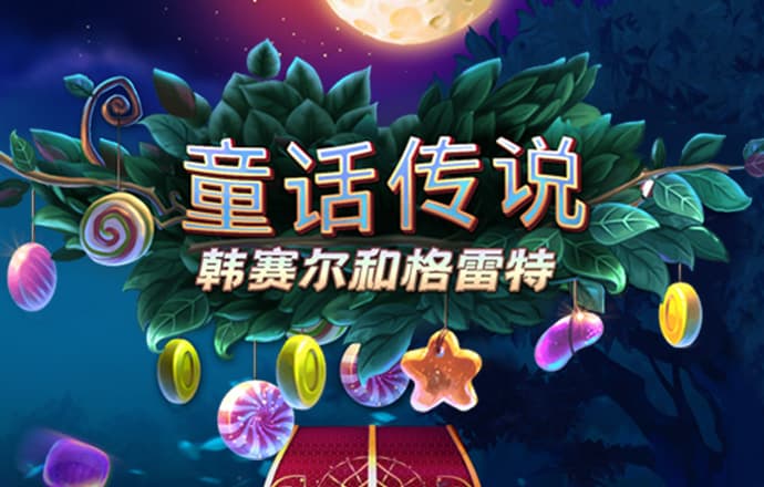 天博体育最新版